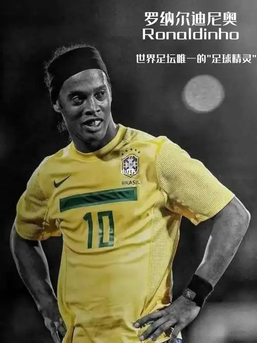 超级球队 超级球队